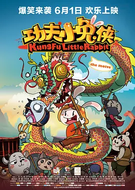 欧美精品一区二区三区在线播放